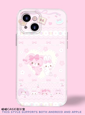 甜美奶糖风萌宠粉兔蝴蝶结少女心适用iPhone17promax苹果15全包菲林光面华为p60opporeno12IQOOZ9Turbo手机壳