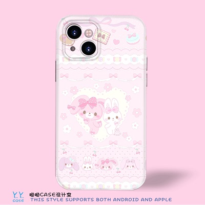 甜美奶糖风萌宠粉兔少女心手机壳