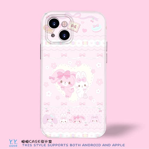 甜美奶糖风萌宠粉兔少女心手机壳