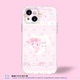 甜美奶糖风萌宠粉兔蝴蝶结少女心适用iPhone17promax苹果15全包菲林光面华为p60opporeno12IQOOZ9Turbo手机壳