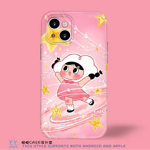 治愈系卡通软萌好运不内耗元气女孩适用iPhone17promax苹果imd光面磁吸华为nova15菲林全包opporeno16手机壳