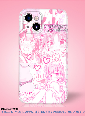 可爱粉色拼图少女适用iphone15promax苹果xr8P华为P30nova7se菲林一加ace3小米14华为mate60opporeno12手机壳