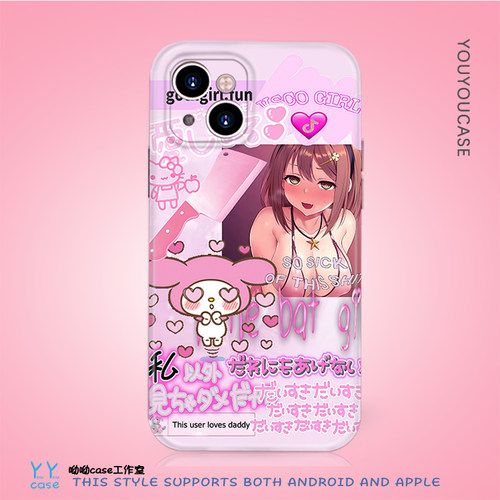 萌系二次元可爱甜美少女适用iPhone16promax苹果15黑框磨砂大孔菲林全包光面华为p70一加ace3/8t/9RT手机软壳