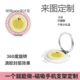 小众创意磁吸手机支架定制360度旋转苹果图案滴胶工艺个性 小礼品