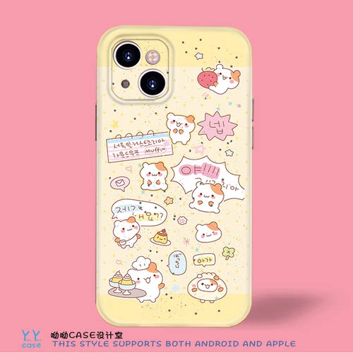 ins风可爱少女心甜点草莓仓鼠~适用iPhone17promax13苹果16菲林光面全包vivoiqoo15红米Turbo4液态硅胶手机壳