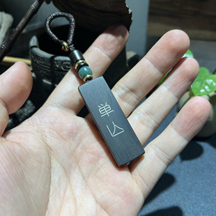 手工雕刻镶嵌银丝紫光檀木 単亾网红生僻字钥匙扣 吊坠 挂件