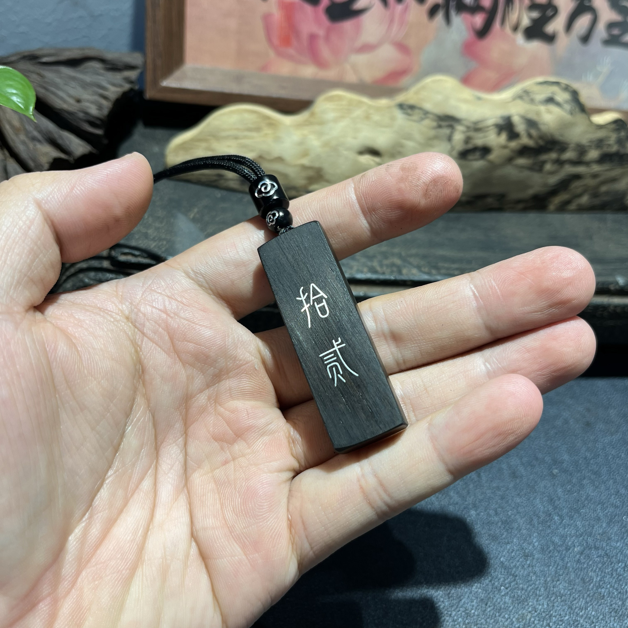 手工雕刻镶嵌紫光檀 拾贰（十二）钥匙扣 檀木吊坠 挂件