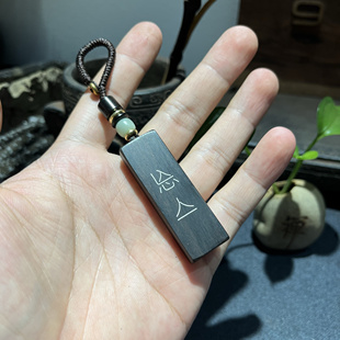 手工雕刻镶嵌银丝紫光檀木 㤀亼网红生僻字钥匙扣 吊坠 挂件