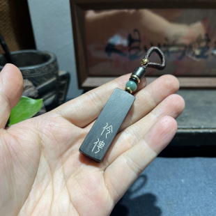 手工雕刻镶嵌银丝紫光檀木伶俜（lian ping）生僻字吊坠钥匙扣