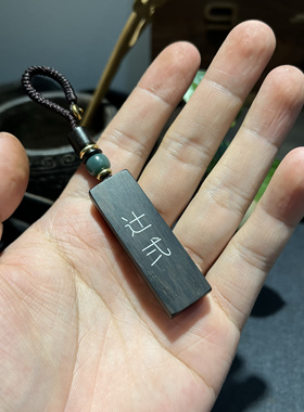 手工雕刻镶嵌紫光檀木 辻弍钥匙扣十二吊坠挂件