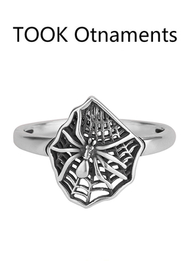 TOOK Otnament新款S925纯银蜘蛛纹理戒指女时尚简约辣妹风指环ins