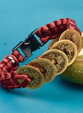 「杰霖手作」五帝钱手链伞绳手工编织绳纯铜钱币手环铜钱手绳