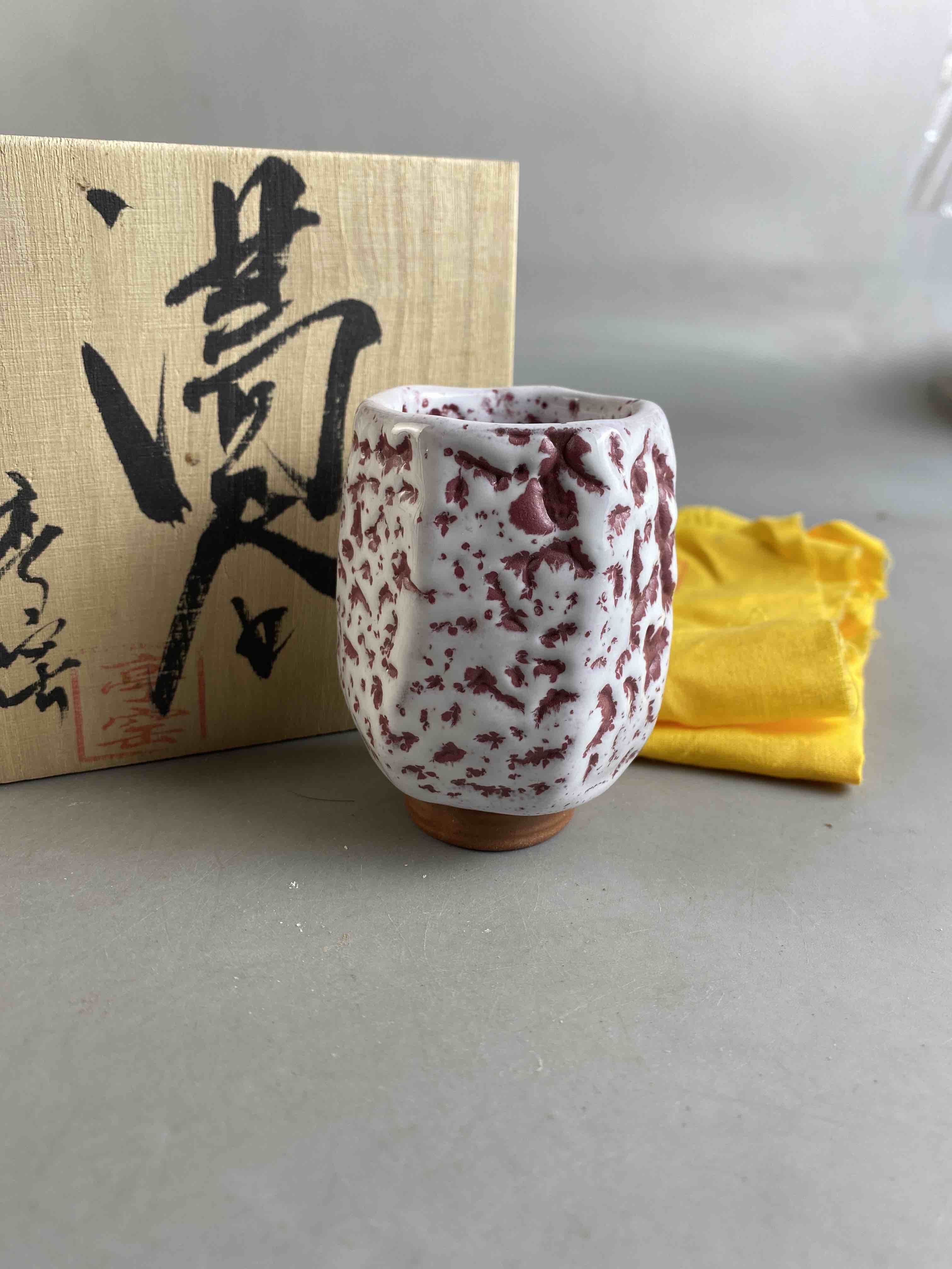 亭窑窑变汤吞瓷器茶杯茶道具用品茶杯