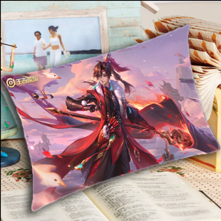 王者荣耀罗小黑张良百里玄策定旌之谋径山谋武孙权睡枕长枕等定做