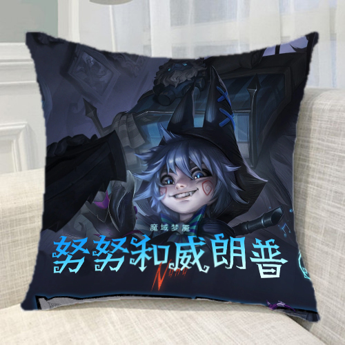 LOL英雄联盟魔域梦魇泽丽努努派克萨科维迦抱枕靠垫现货等图定做