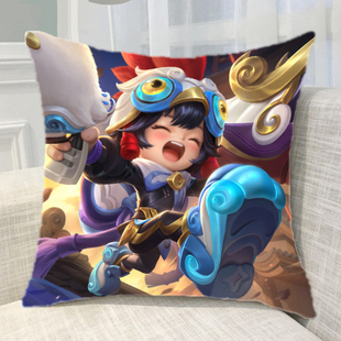 王者荣耀长夜焕生王昭君班班快跑鲁班七号抱枕汽车靠垫礼物等定做