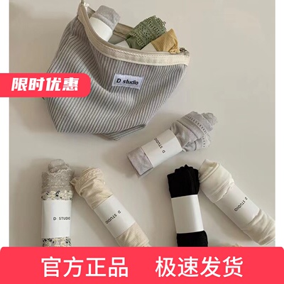 杜小宅10条装盲袋内裤