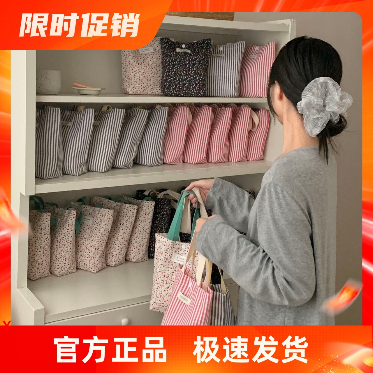 杜小宅初秋她的温柔内裤盲袋