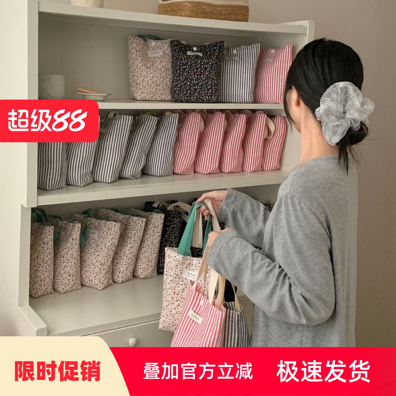 杜小宅初秋她的温柔内裤盲袋