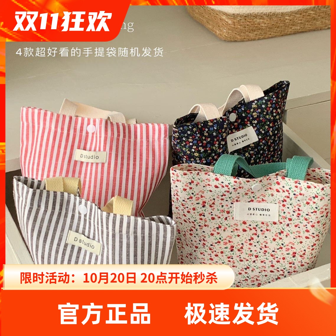 杜小宅初秋她的温柔10条盲袋内裤