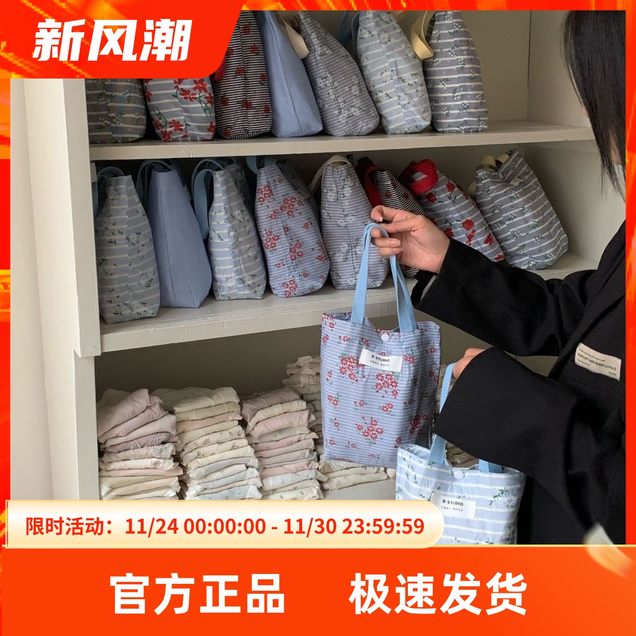 入秋了一袋碎花温柔内10枚盲袋