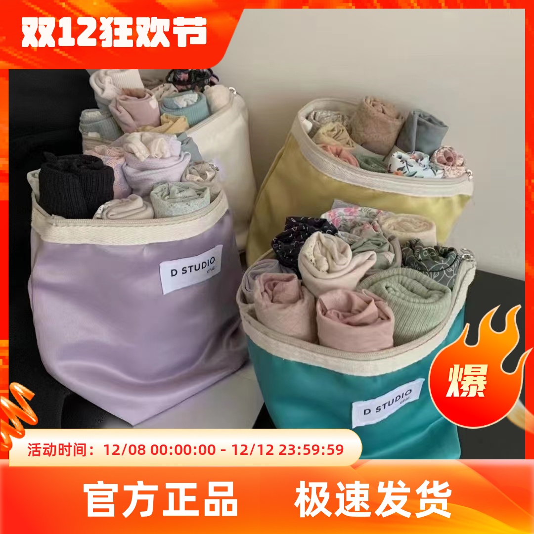 杜小宅momi10条装内裤盲袋盲盒