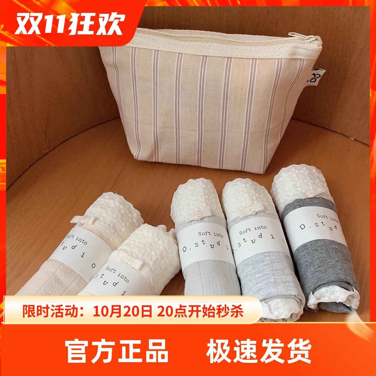 杜小宅奶霜蕾丝甜欲少女内裤女士