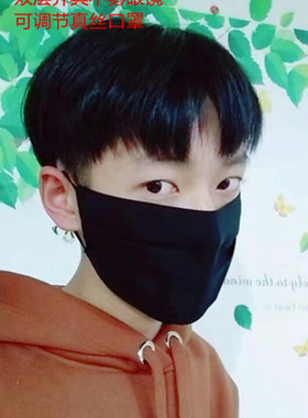 春夏季小清新风真丝双层透气面罩