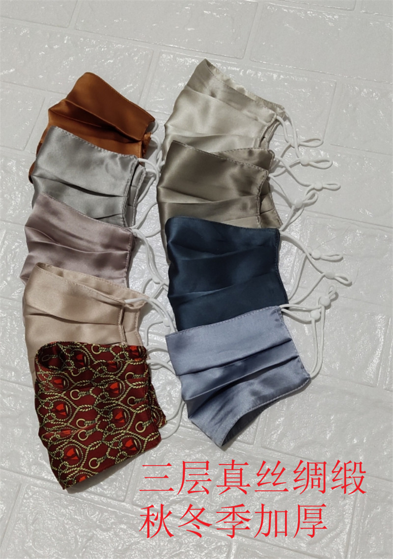 桑蚕丝三层加大加厚纯真丝包邮