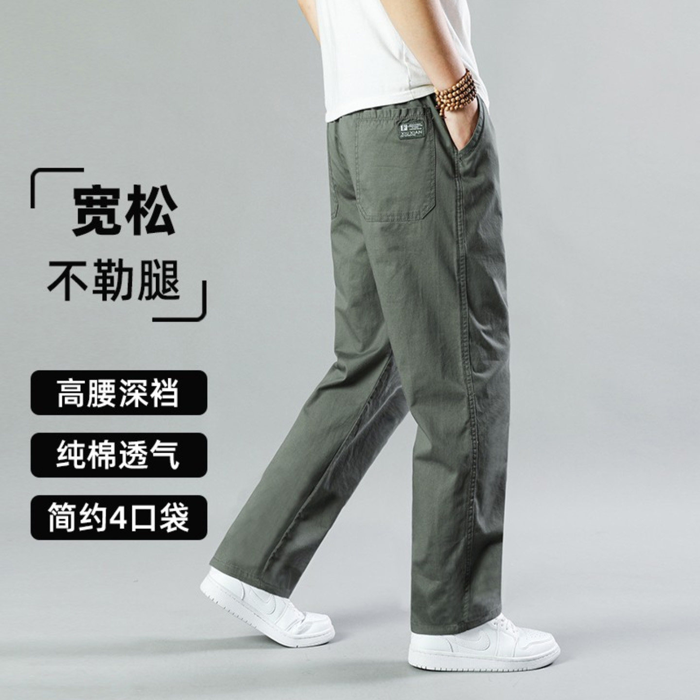 点击率男裤春夏季直筒裤宽松休闲裤男士高腰大码工装裤阔腿长裤子