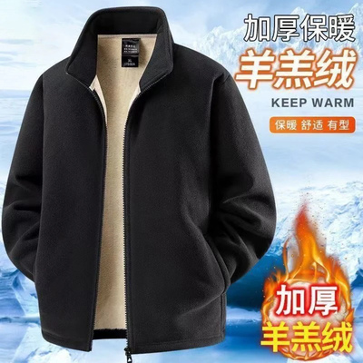 宏嫩男装炎宏严选冬季男士羊羔绒开衫外套加绒加厚保暖双面绒夹克