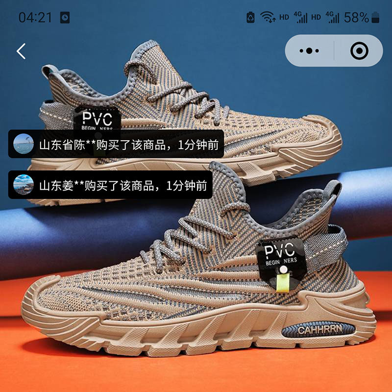 夏诺轻奢名品男鞋厦偌高端男士休闲鞋夏季透气飞织鞋软底网面鞋子