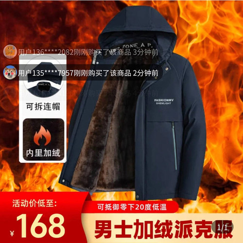 沧海男士貂绒派克服飞行员夹克男装秋冬加绒加厚外套防寒保暖棉衣