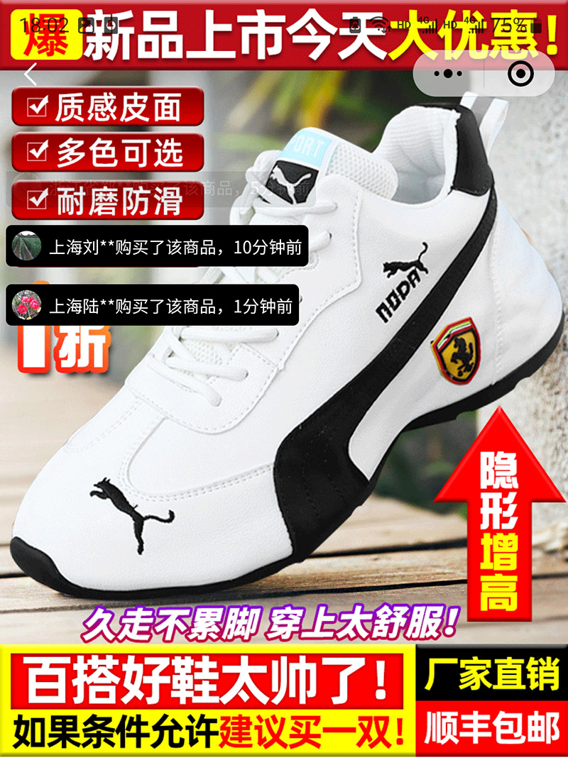 英伦班纳旗舰店男鞋户外英伦鞋情侣休闲鞋男女士防滑软底运动鞋子