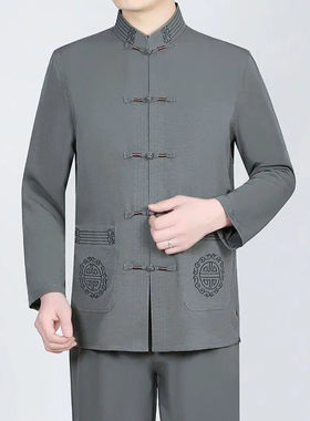 宏嫩中老年冰丝唐装男装男士长袖爸爸衣服爷爷太极服休闲上衣套装