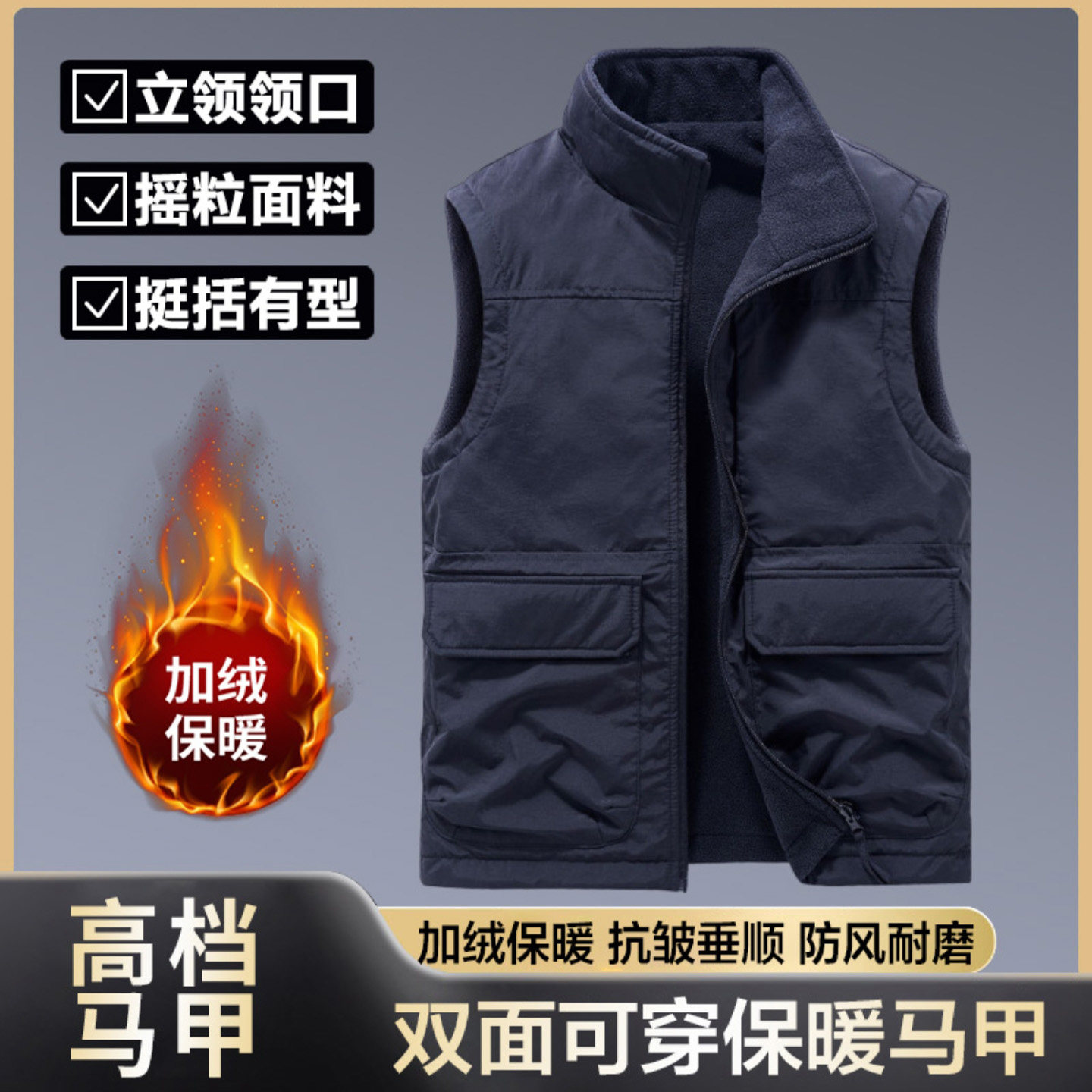 点击率源头工厂店男装双面穿摇粒绒户外马甲秋冬加绒加厚男士外套
