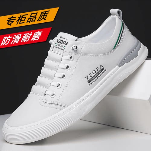 圣力马男鞋斗金店男士休闲鞋板鞋