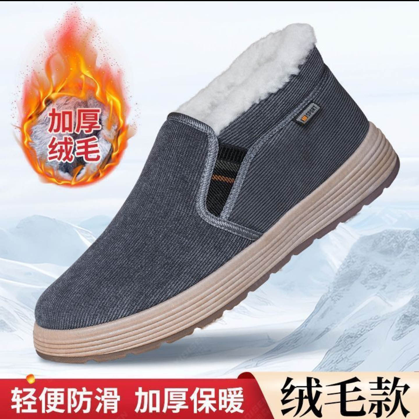 凯丽老北京布鞋冬季加厚男士棉鞋中老年防滑厚底超厚羊毛保暖棉靴,流行男鞋,棉鞋,淘宝优惠券,粉丝福利购,淘宝优惠卷