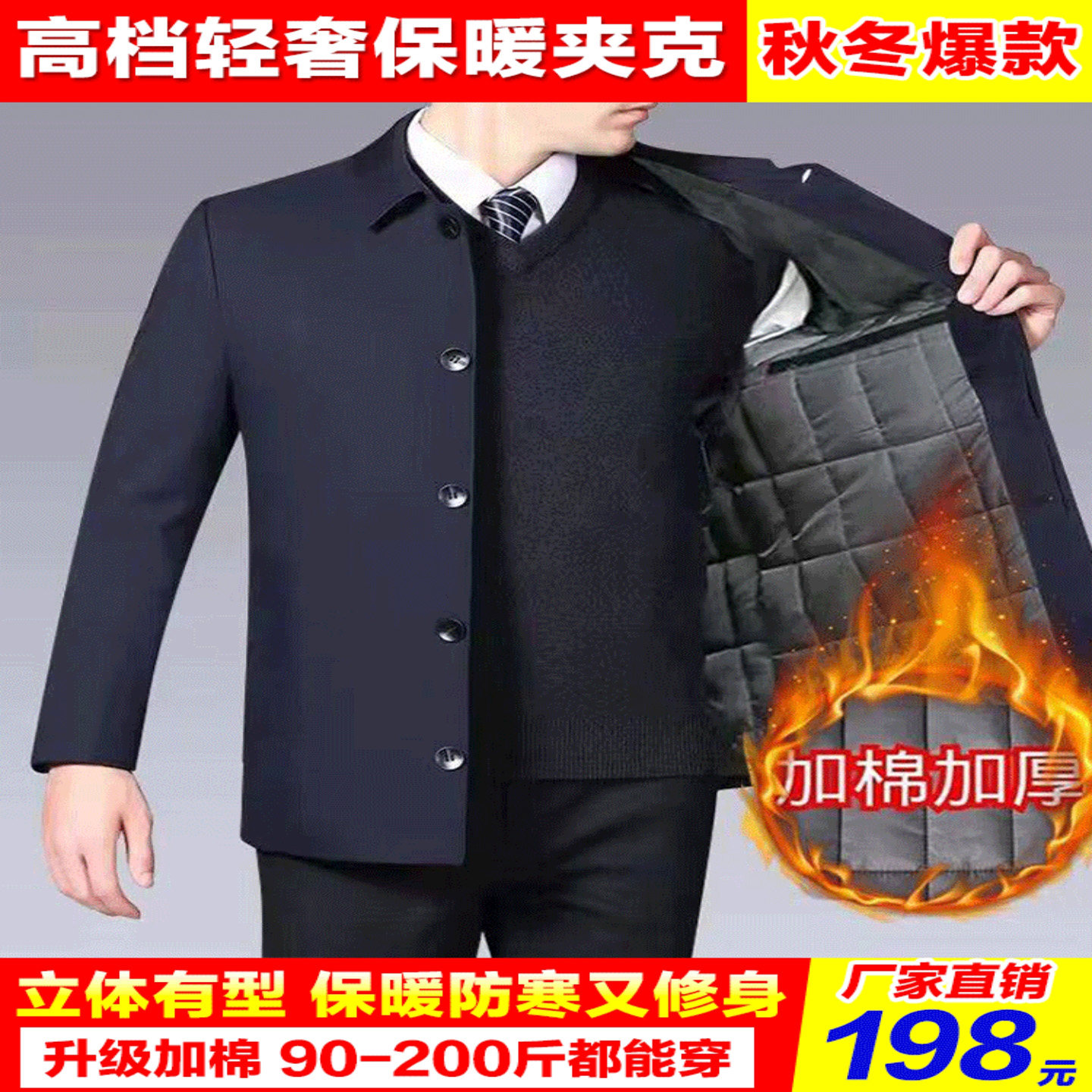 玟若男装官方正品五防保暖蓄热棉服夹克高档男士棉衣秋冬加绒外套