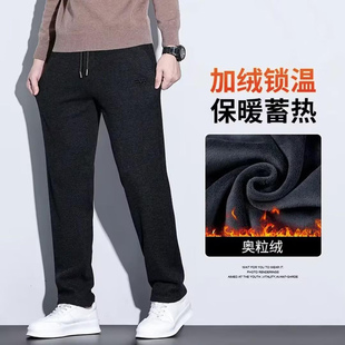 点击率男装专卖店秋冬季柔软休闲裤男士加绒加厚直筒裤保暖长裤子
