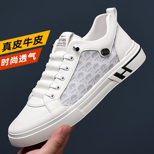 正宗帕拉鞋男款2026新款头层牛皮夏季透气小白鞋男士真皮休闲板鞋
