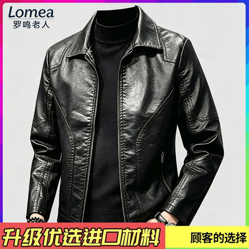 罗鸣老人品牌男装男士新款皮夹克外套2026秋季痞帅潮流机车感皮衣