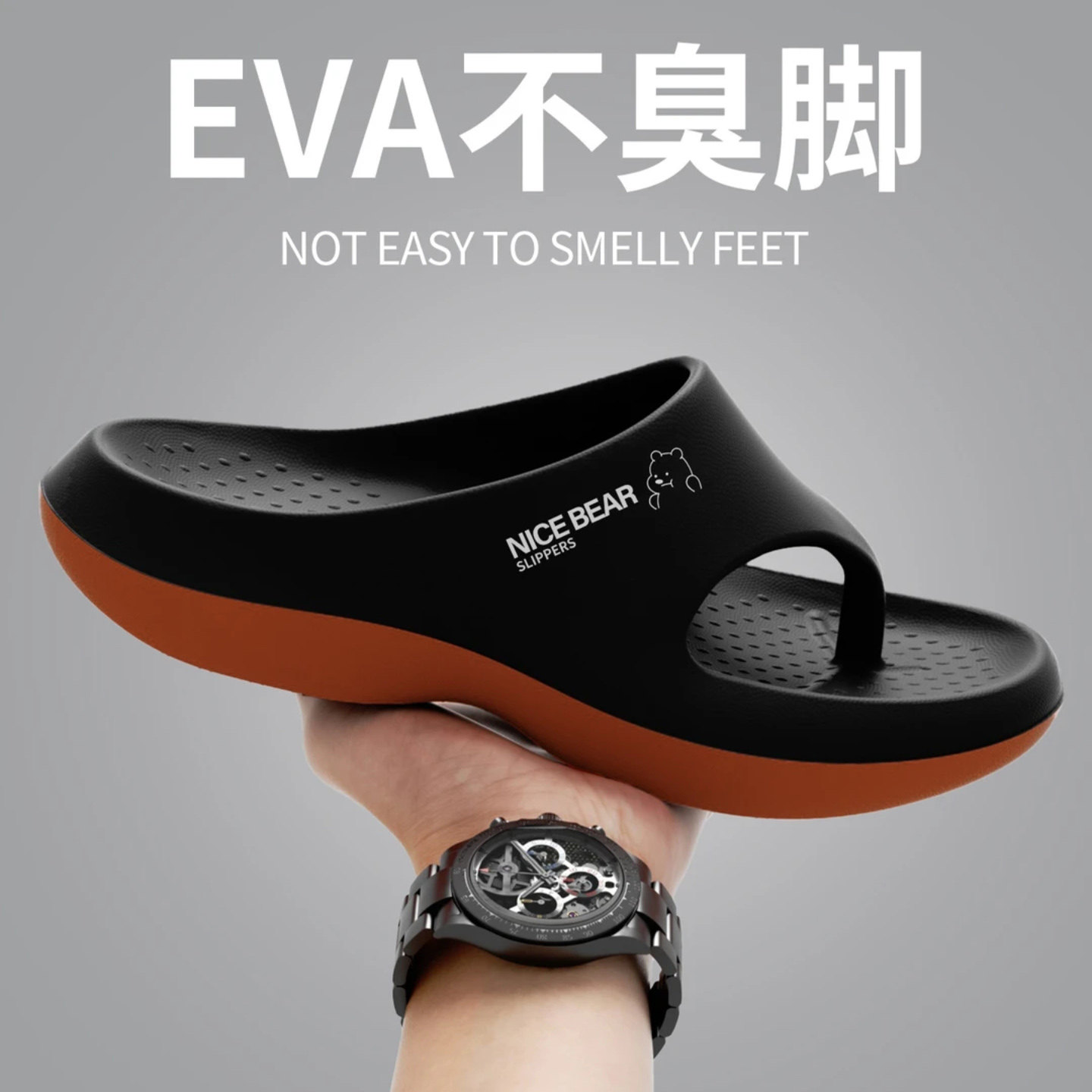 芸菲汇夏季精品男鞋店男士人字拖外穿户外休闲厚底防滑防臭凉拖鞋