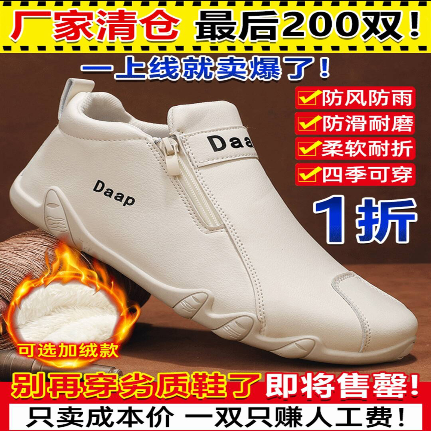 芸菲汇男鞋旗舰店飞行员软皮休闲鞋成功男士驾车鞋软底透气旅游鞋