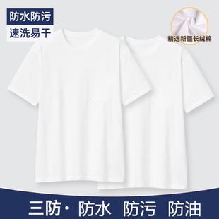 凯娅服装店新疆长绒棉T恤思小简男装春夏男士圆领短袖纯棉打底衫