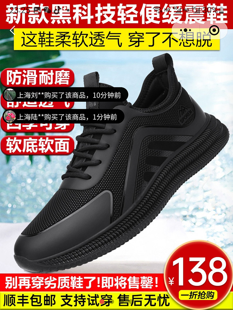 英伦班纳男鞋品牌专营店飞行员休闲鞋黑科技轻便缓震鞋男士运动鞋
