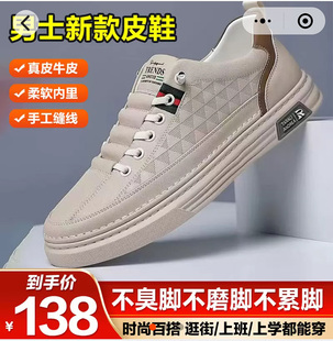 裕卓特男鞋直营店飞行员真皮休闲鞋夏季透气小白鞋男士运动板鞋子