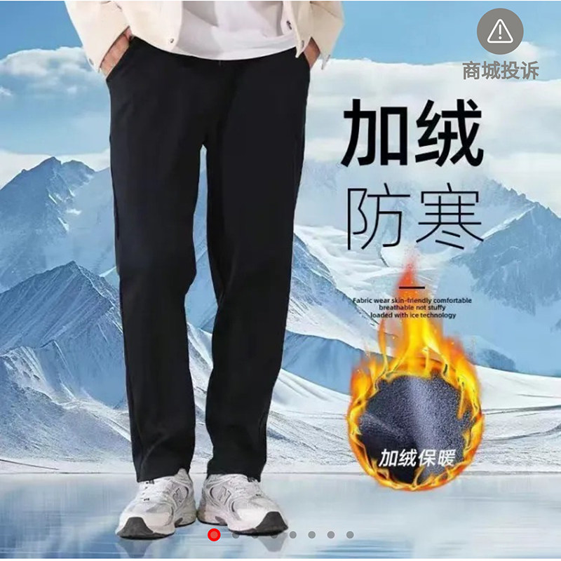 菲维飞行员六防裤子防风保暖裤