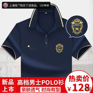 广弘优选男装飞行员POLO衫短袖