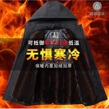 菲维飞行员貂绒夹克欧麦男装高档男士加绒加厚派克服秋冬保暖外套